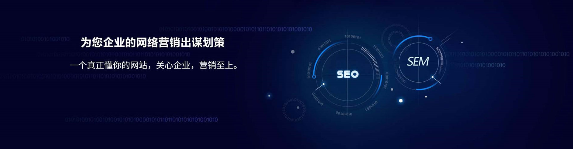 扶余竞价排名
