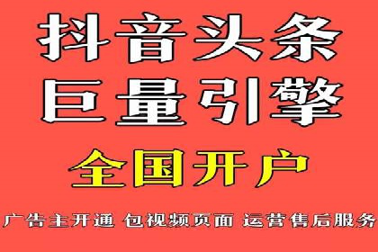 传统企业转型SEM广告的成功之路