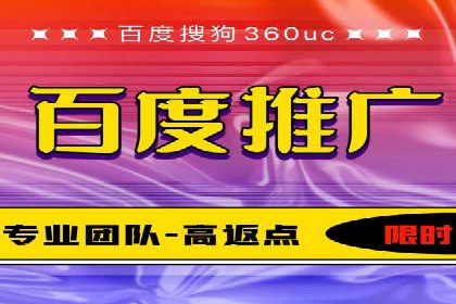 互联网金融平台开户返点的成功实践